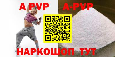 а пвп мука Жуковский