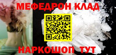 прущие крисы Заволжье