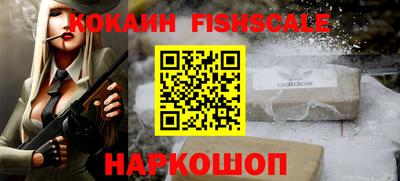 кокаин колумбия Ирбит