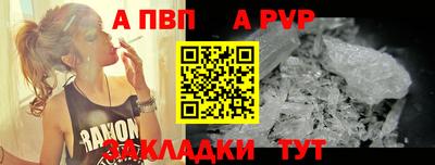 прущие крисы Заволжье