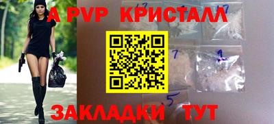 героин Заводоуковск