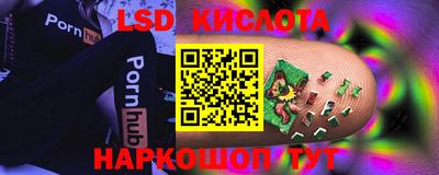 прущие крисы Заволжье