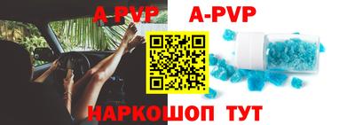прущие крисы Заволжье
