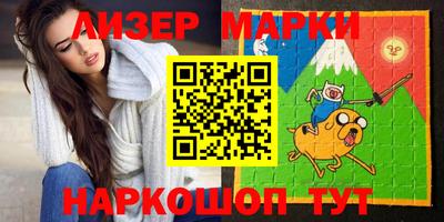 марихуана Изобильный