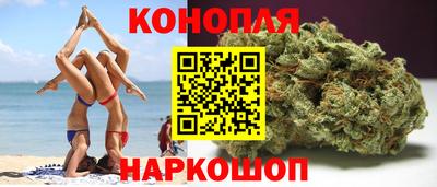 дистиллят марихуана Ипатово