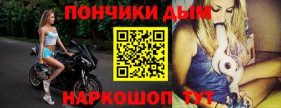 а пвп мука Жуковский