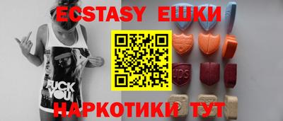 дистиллят марихуана Ипатово