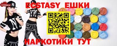 дистиллят марихуана Ипатово
