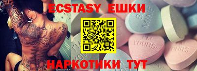 прущие крисы Заволжье