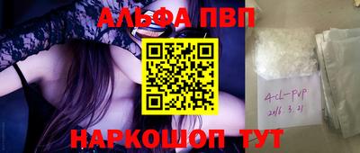 героин Заводоуковск