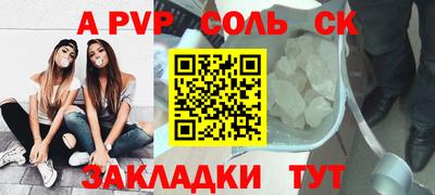 а пвп мука Жуковский