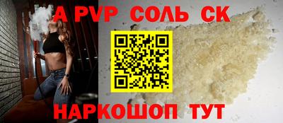 прущие крисы Заволжье