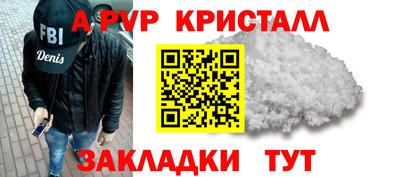 героин Заводоуковск