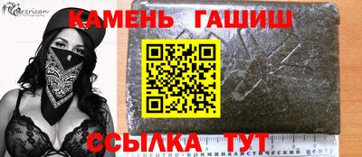 героин Заводоуковск