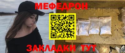 прущие крисы Заволжье