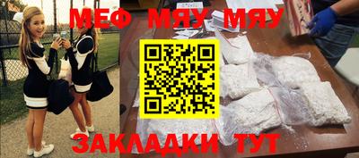 а пвп мука Жуковский