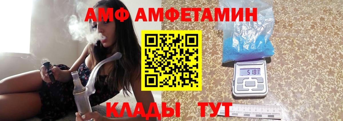 Первитин пудра Краснокаменск