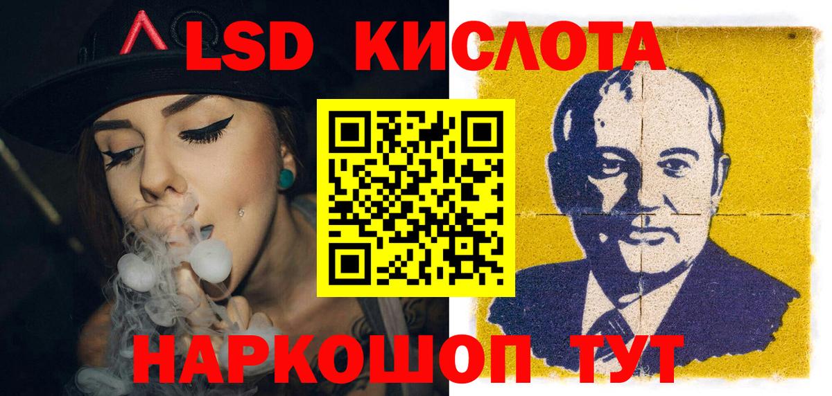 Марки N-bome  Марки N-bome 1,5мг  Вход с VPN  Краснокаменск 