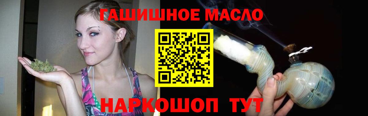 Дистиллят ТГК вейп с тгк  Вход с VPN  Краснокаменск  Дистиллят ТГК вейп с тгк 