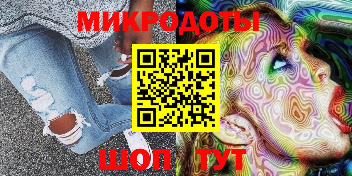 Краснокаменск  Галлюциногенные грибы Magic Shrooms  Вход с VPN  Псилоцибиновые грибы мухоморы 