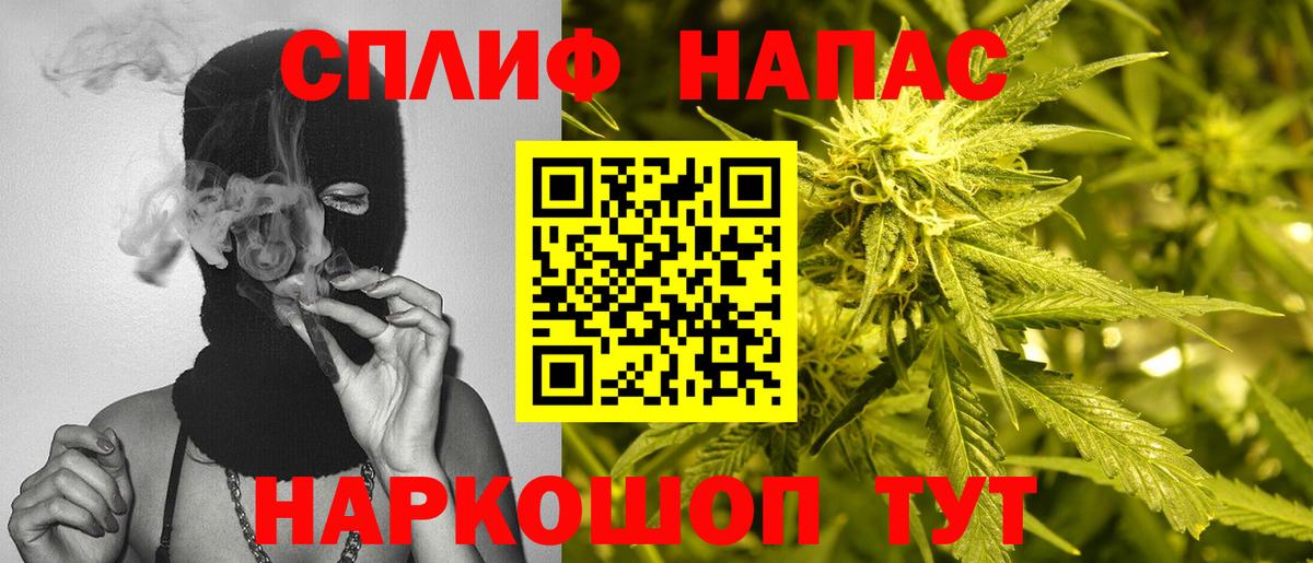 Бошки марихуана ГИДРОПОН  Вход с VPN  МАРИХУАНА Bruce Banner  Бошки Шишки Bruce Banner  Краснокаменск  Марихуана гибрид 